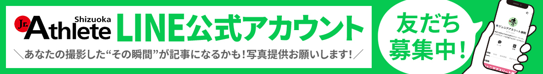 Jr.AthleteのLINEバナー